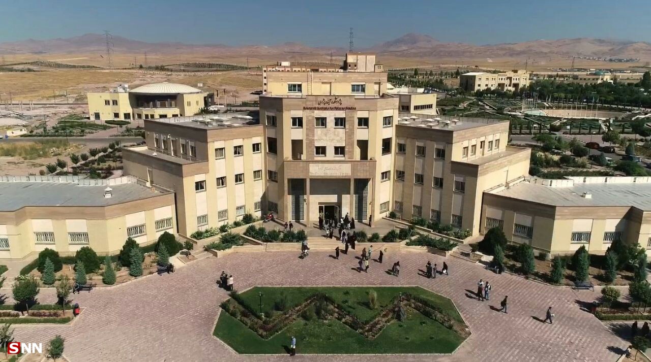 Imam Khomeini International University